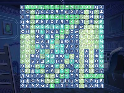 «Техника безопасности при использовании бытовой химии»