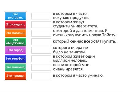 Который РКИ