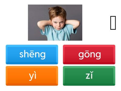 DC1 lesson 3 graphems