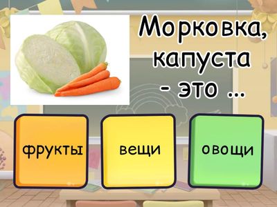 Буква Щ. стр.174-175