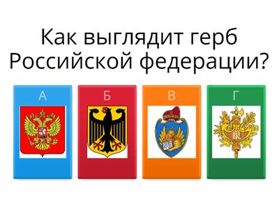 Родная страна