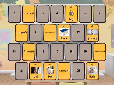 Rainbow English 3 Unit 3 Step 4-5