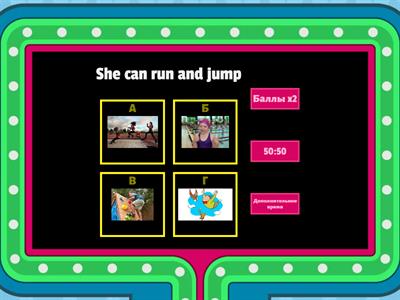 комарова 2 кл повтор 11 