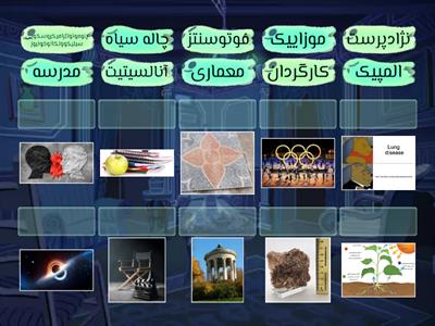 آرشا 1