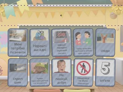 3. Gravity Falls. Episode 1 (12-40 min)