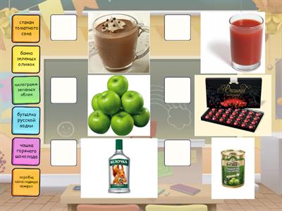 родительный падеж