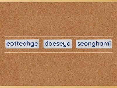 Hangul Hero: Unscramble the Code!
