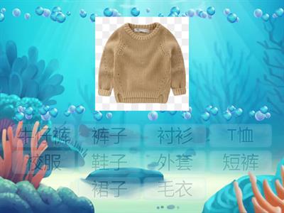 Easy Steps to Chinese 11урок