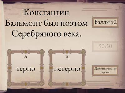 Язык, великолепный наш язык