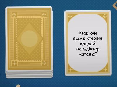 фотопериодизм