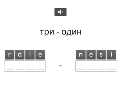 чтение тренировка