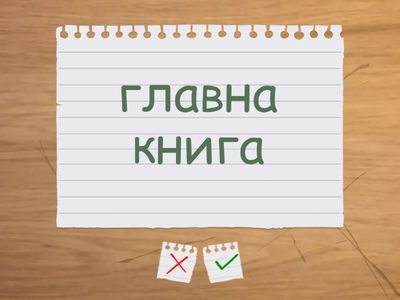 Университетска документация