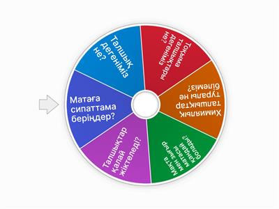 Көркем еңбек