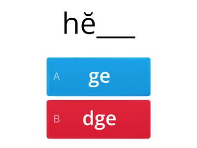 -ge / -dge