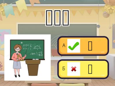 Easy Steps to Chinese 2 lesson 2