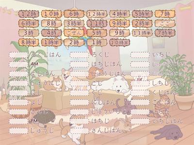 Telling the Time Match Up Activity