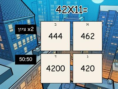 כפל דו מספר בדו מספר