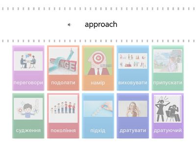 Карпюк 11. Words for you p. 82