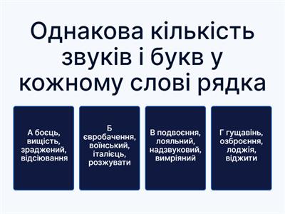 ЗНО українська мова (підготовка)
