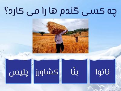 دبستان منتظری مهرگان (کلاس دوم) 