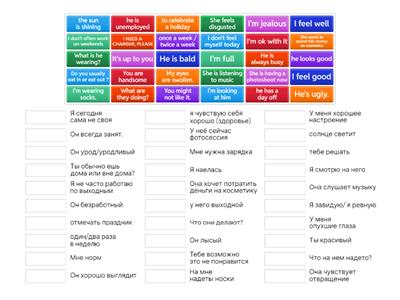 Alexandra.Revison 6-10