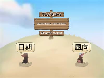 CH1-2_月亮的位置