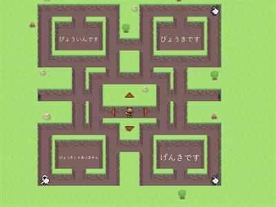 Practiquemos Enfermedades en 日本語