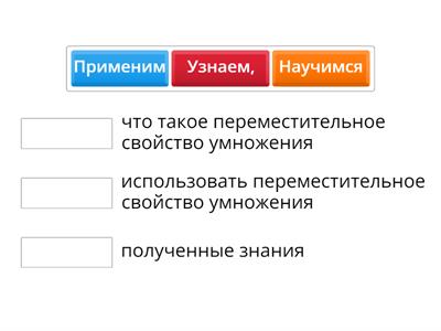 Математика