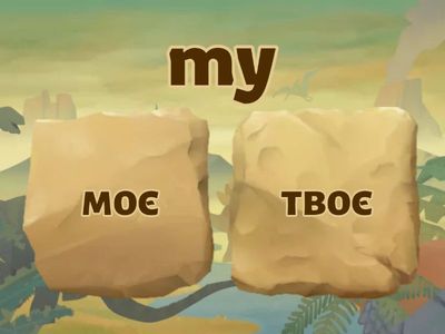  Beehive 1 unit 2 grammar