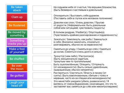 C1 Feelings and reactions 2