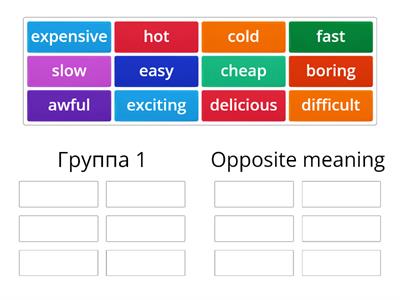 Copy of Go Getter 4 0.3 adjectives