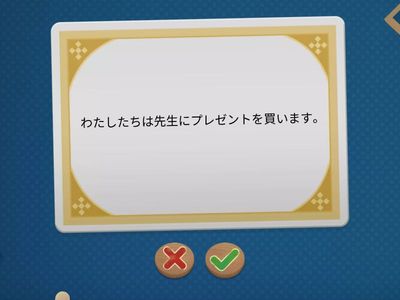 ２年生 Unit 1 - KS3