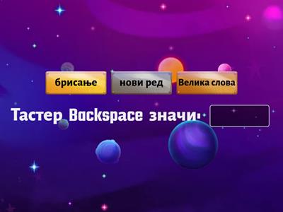 Дигитални свет