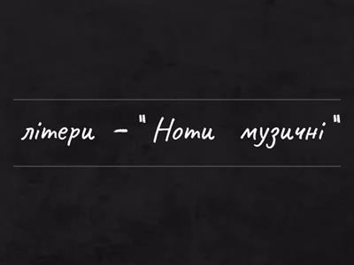Здрастуй, рідна школа!
