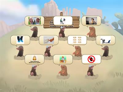 Правила ТБ в кабинете информатики