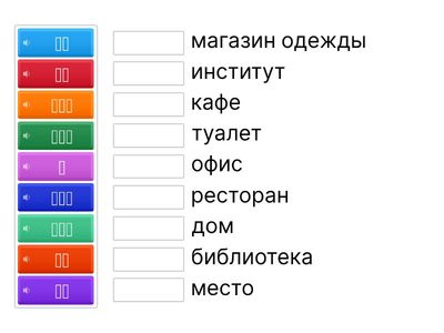2-2 장소 место