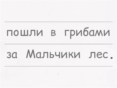 Литературное чтение