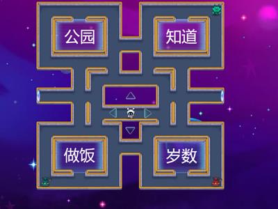 Рукодельникова 6 класс Урок 4. Текст 1