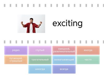  F5/U3/L4/find the match