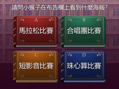 流量密碼QA(媒體識讀)