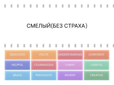 CLICK ON 3 UNIT 1 EX 8AB 