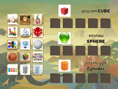 CUBE-SPHERE-CYLINDER / 3D SHAPES