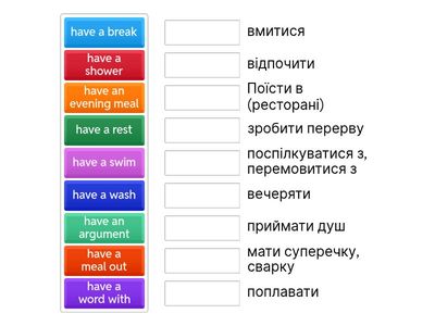 29.11.2025, Polina, have- phrases