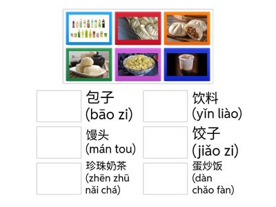 คำศัพท์