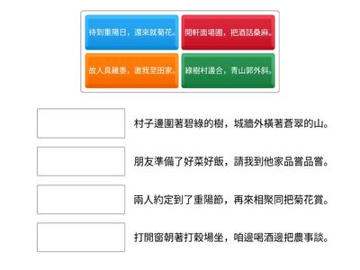 過故人莊６０１２０，６０１１３