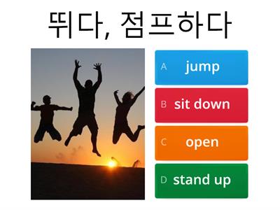 [대교 3학년] 3. Stand up please