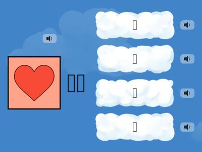 注音符號大挑戰