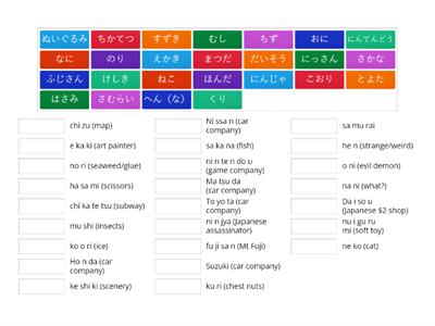 change hiragna to romaji