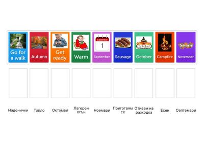 What's the weather like in autumn?