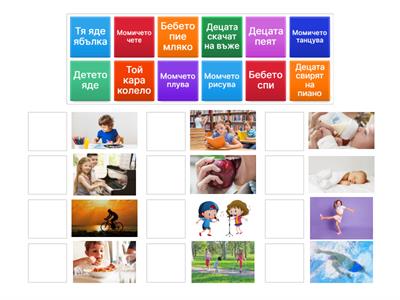 четене с разбиране